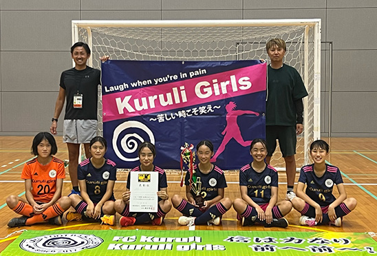 時津FCくるりガールズKYFA第15回九州女子U15フットサル選手権長崎県大会