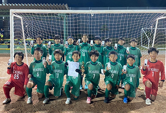 時津こどもサッカーチームFCくるり第16回米濱・リンガーハットカップ西彼予選　優勝した選手たち